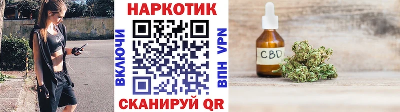 Где купить наркотики Железногорск ГАШИШ Каннабис A-PVP МЕФ
