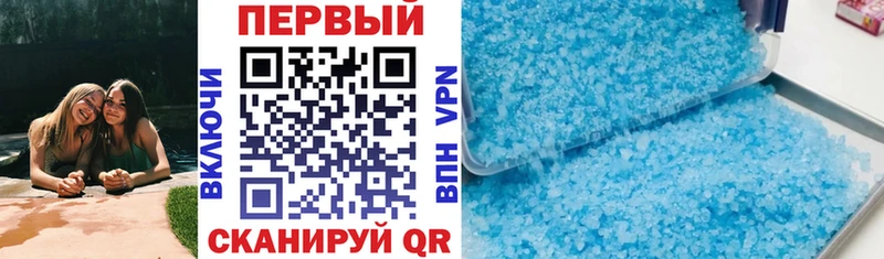АМФЕТАМИН Premium  наркотики  Железногорск 