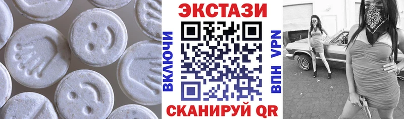 ЭКСТАЗИ VHQ Железногорск