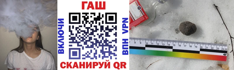 Гашиш Изолятор  blacksprut онион  Железногорск 