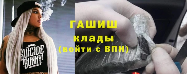 ПСИЛОЦИБИНОВЫЕ ГРИБЫ Алексин