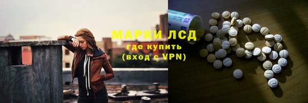 ПСИЛОЦИБИНОВЫЕ ГРИБЫ Алексин