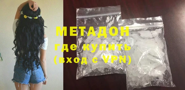 метадон Алексеевка