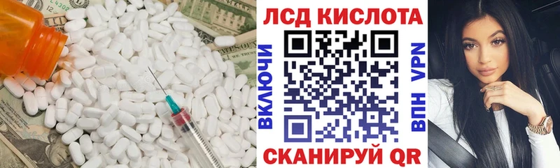купить наркоту  Железногорск  LSD-25 экстази ecstasy 