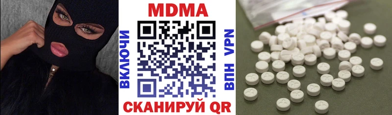 хочу   Железногорск  блэк спрут как зайти  МДМА молли 
