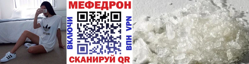 сколько стоит  Железногорск  Меф мяу мяу 