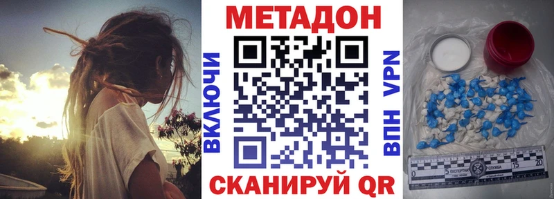 ссылка на мегу ТОР  наркошоп  Железногорск  МЕТАДОН VHQ 