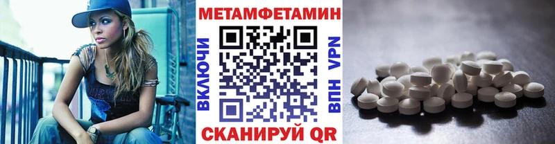 OMG как зайти  Железногорск  Первитин кристалл 
