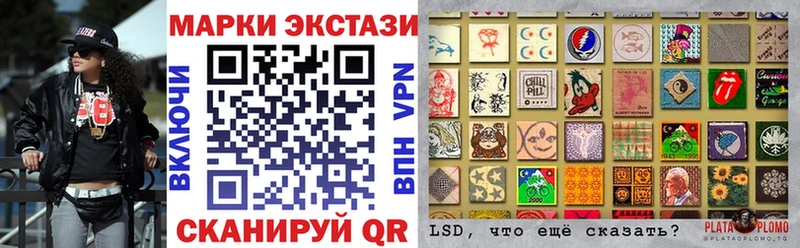 МЕГА как войти  купить  сайты  Железногорск  Наркотические марки 1,8мг 